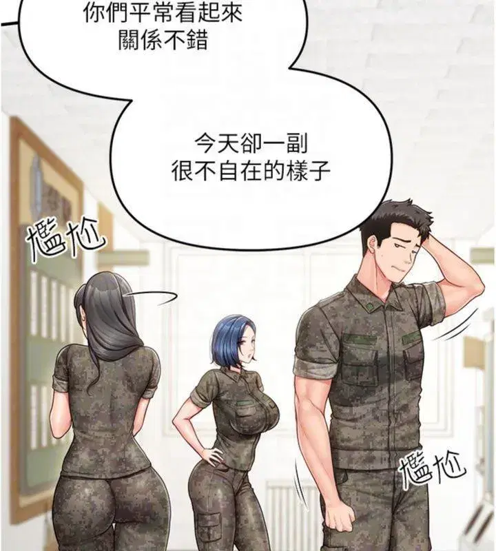 第10話-有夫之婦的深喉嚨