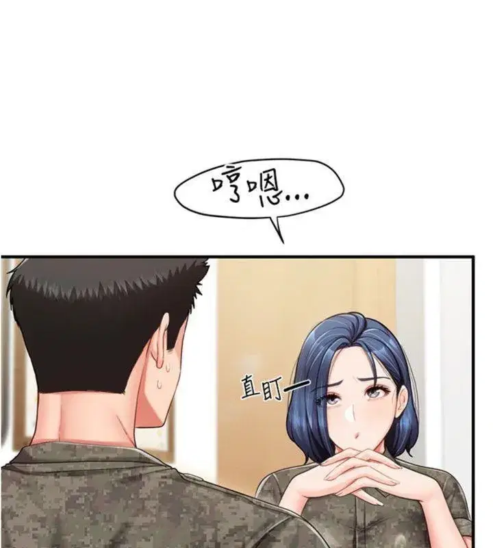 第10話-有夫之婦的深喉嚨