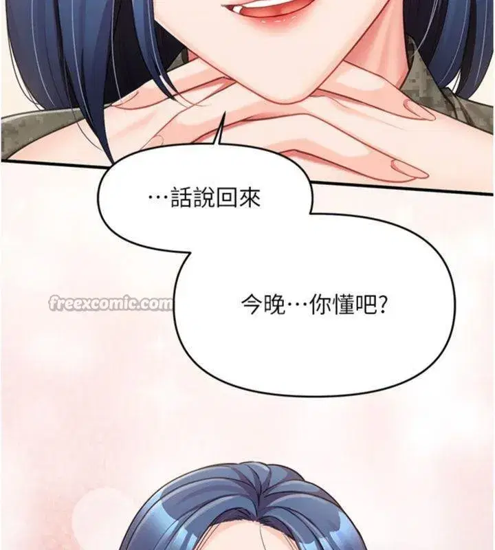 第10話-有夫之婦的深喉嚨