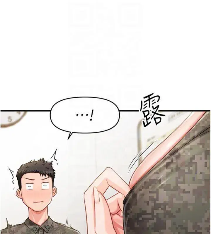 第10話-有夫之婦的深喉嚨