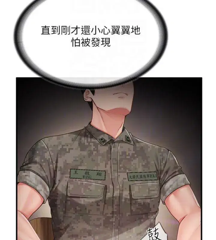 第10話-有夫之婦的深喉嚨