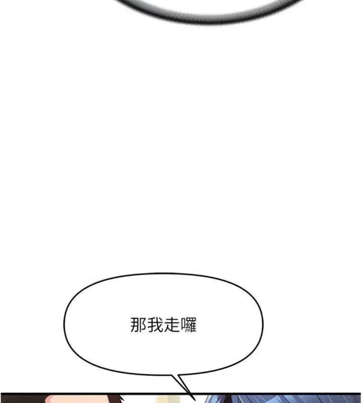 第10話-有夫之婦的深喉嚨