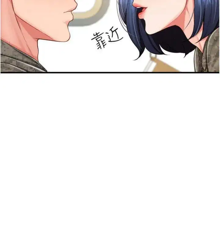 第10話-有夫之婦的深喉嚨