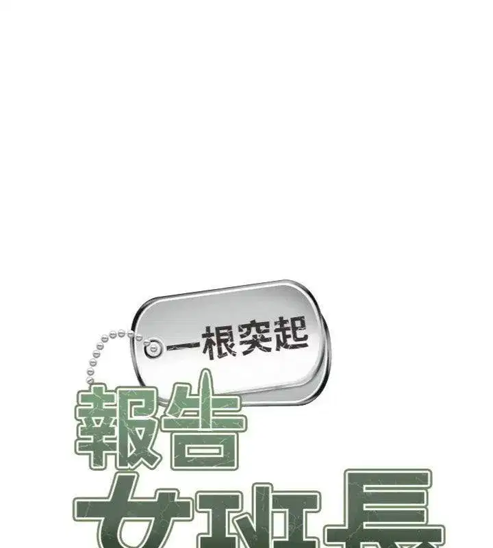 第10話-有夫之婦的深喉嚨