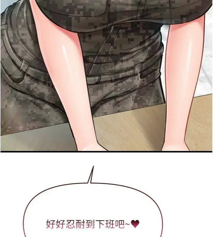 第10話-有夫之婦的深喉嚨