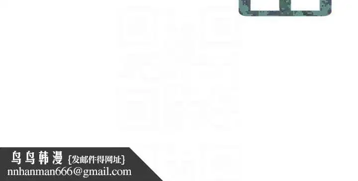 第10話-有夫之婦的深喉嚨