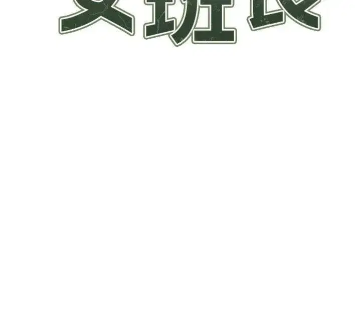 第10話-有夫之婦的深喉嚨