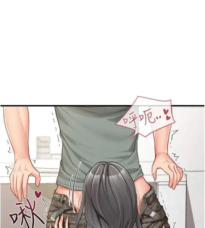 第10話-有夫之婦的深喉嚨