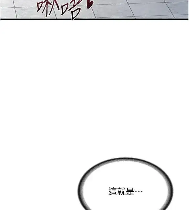 第10話-有夫之婦的深喉嚨