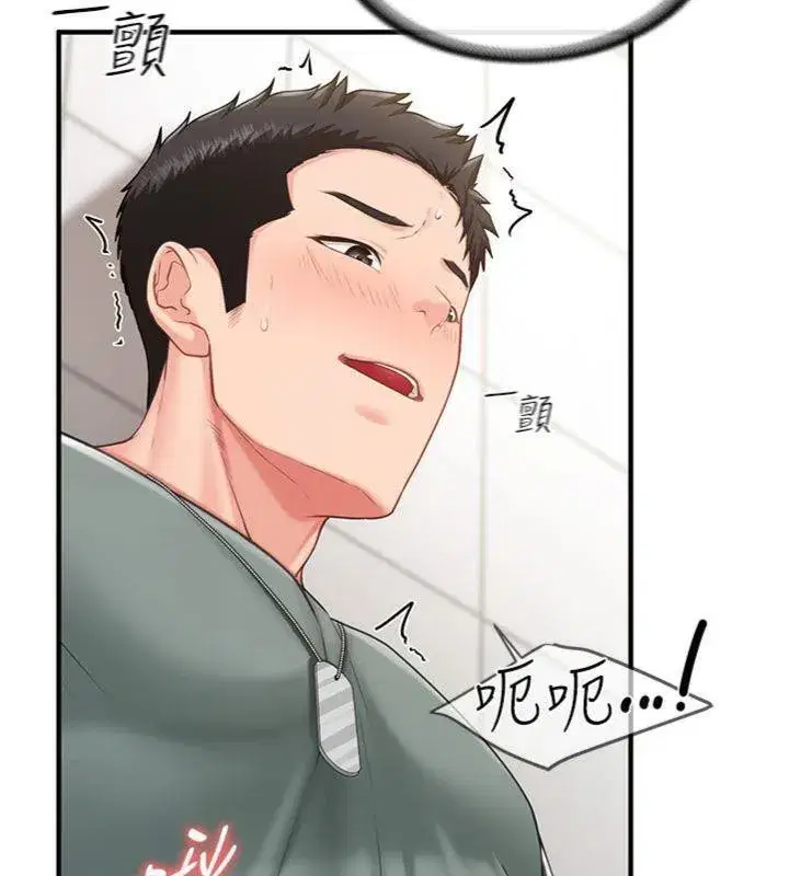 第10話-有夫之婦的深喉嚨