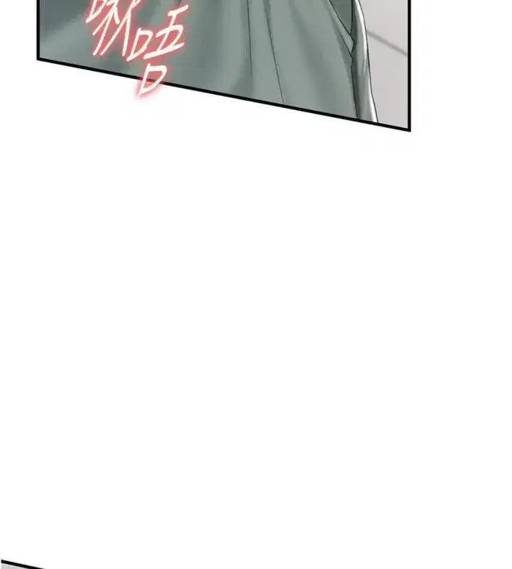 第10話-有夫之婦的深喉嚨