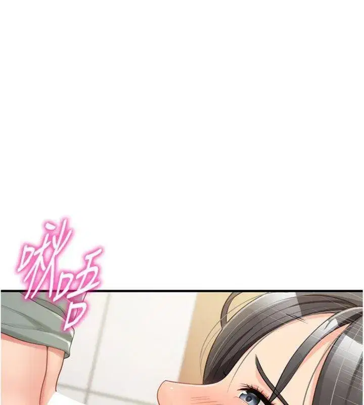 第10話-有夫之婦的深喉嚨