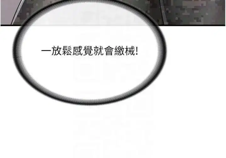 第10話-有夫之婦的深喉嚨