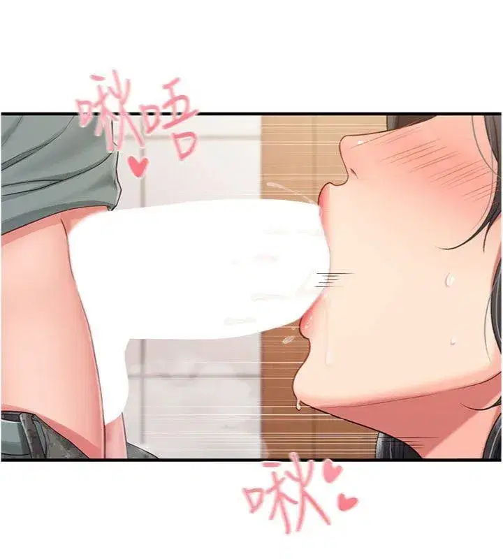 第10話-有夫之婦的深喉嚨