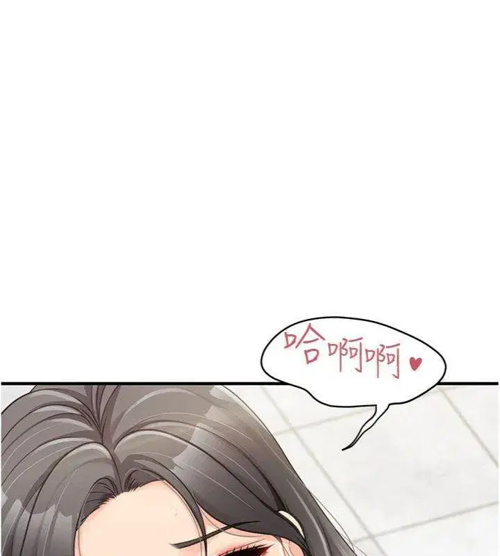 第10話-有夫之婦的深喉嚨