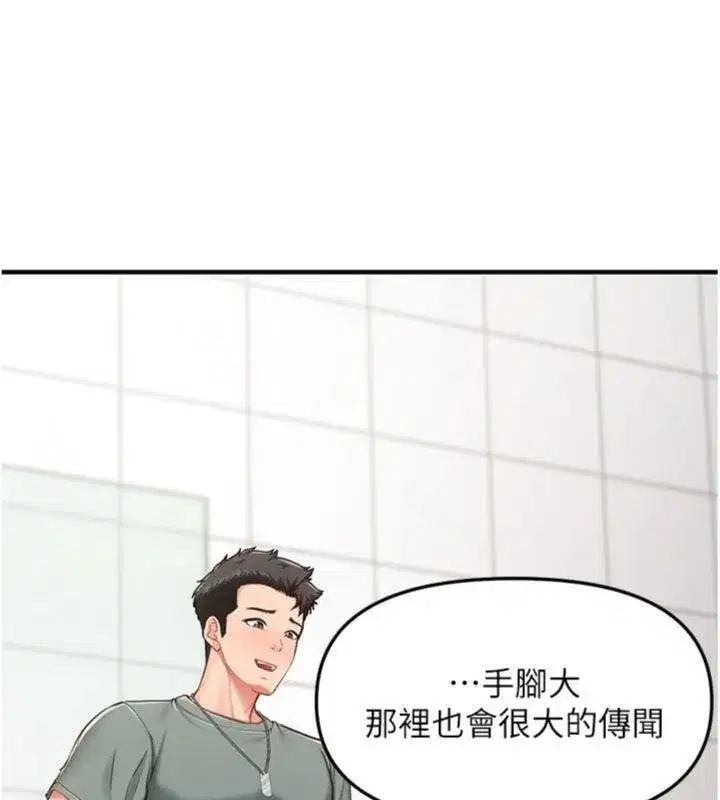 第10話-有夫之婦的深喉嚨