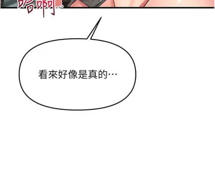 第10話-有夫之婦的深喉嚨