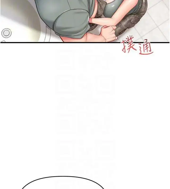 第10話-有夫之婦的深喉嚨