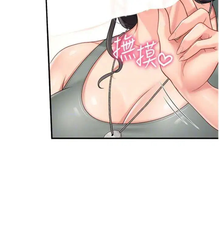 第10話-有夫之婦的深喉嚨