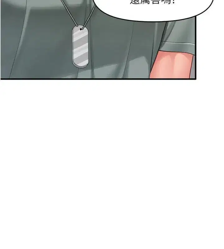 第10話-有夫之婦的深喉嚨