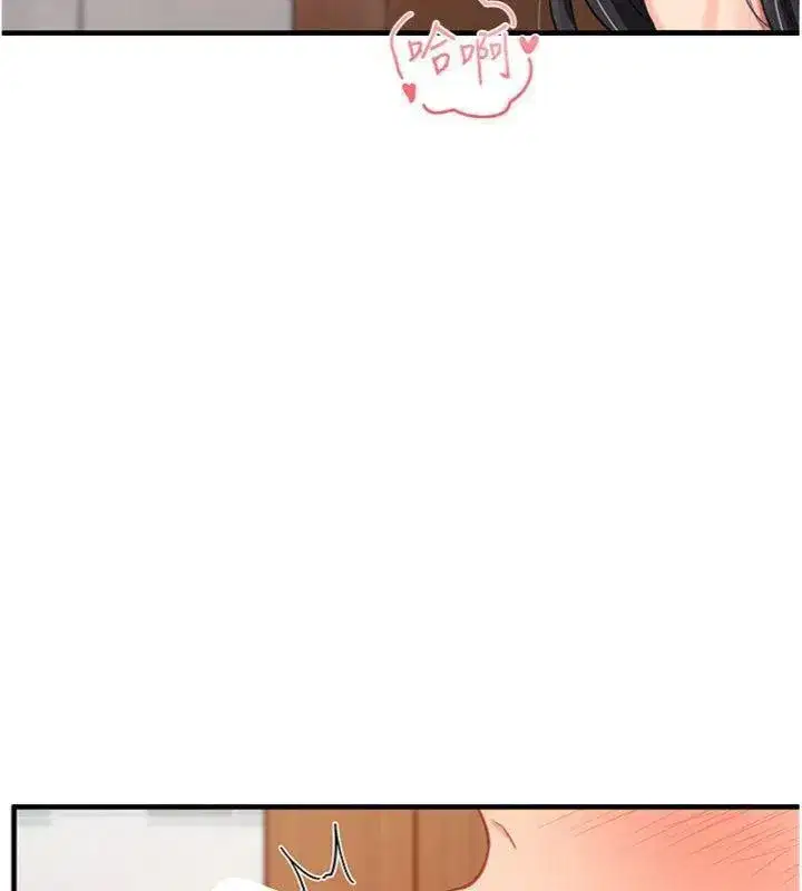 第10話-有夫之婦的深喉嚨