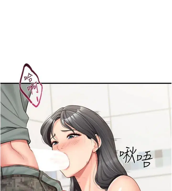 第10話-有夫之婦的深喉嚨