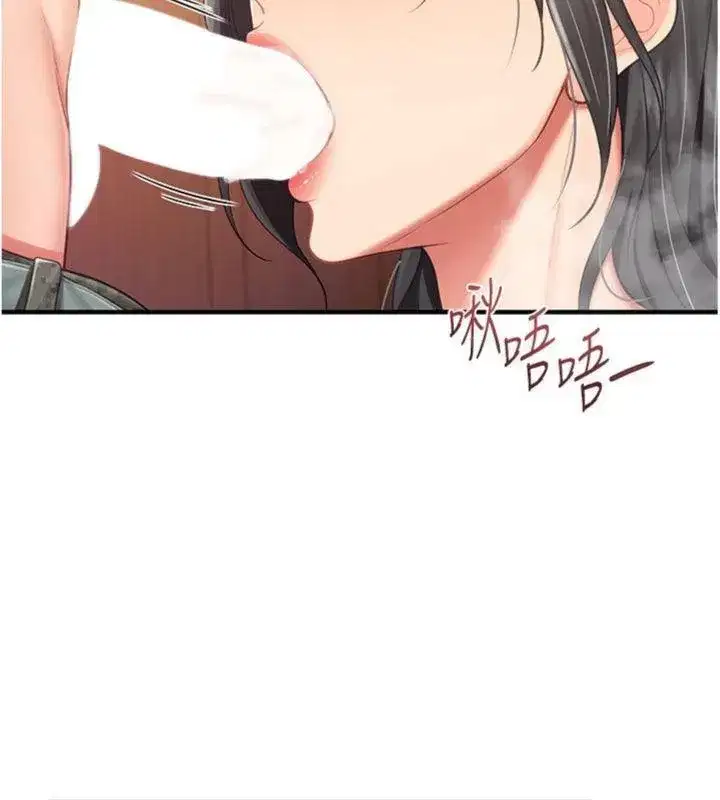 第10話-有夫之婦的深喉嚨