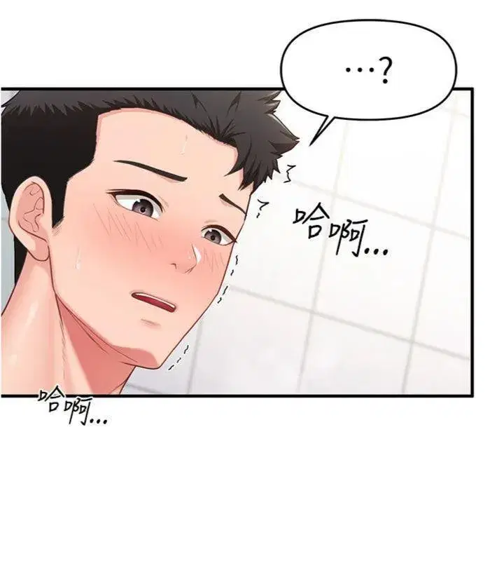 第10話-有夫之婦的深喉嚨