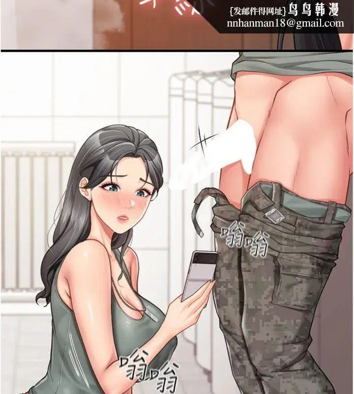 第10話-有夫之婦的深喉嚨