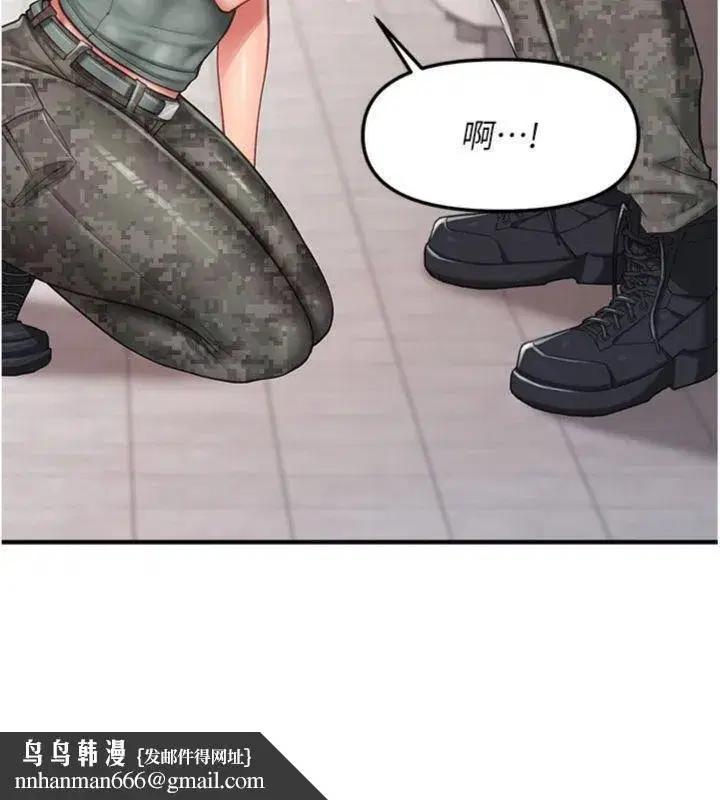 第10話-有夫之婦的深喉嚨