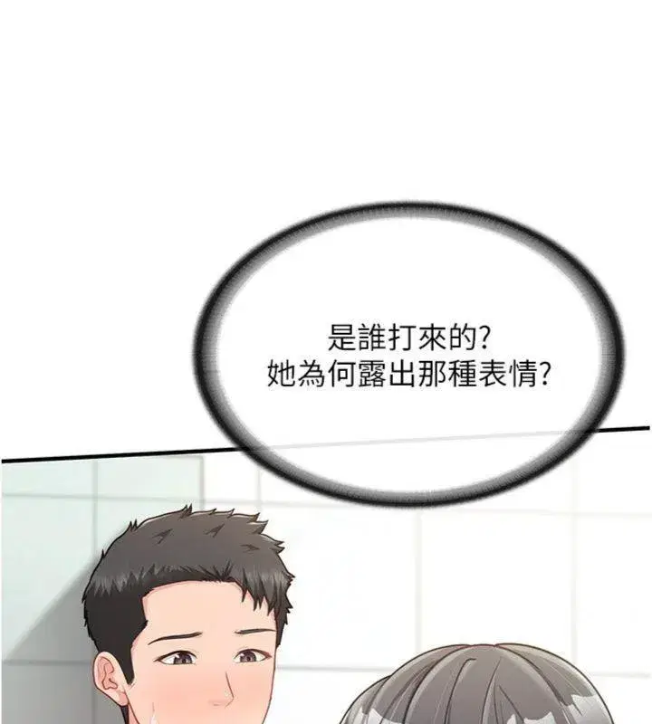 第10話-有夫之婦的深喉嚨