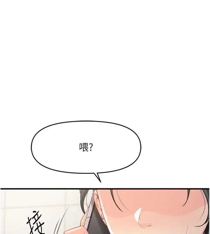 第10話-有夫之婦的深喉嚨