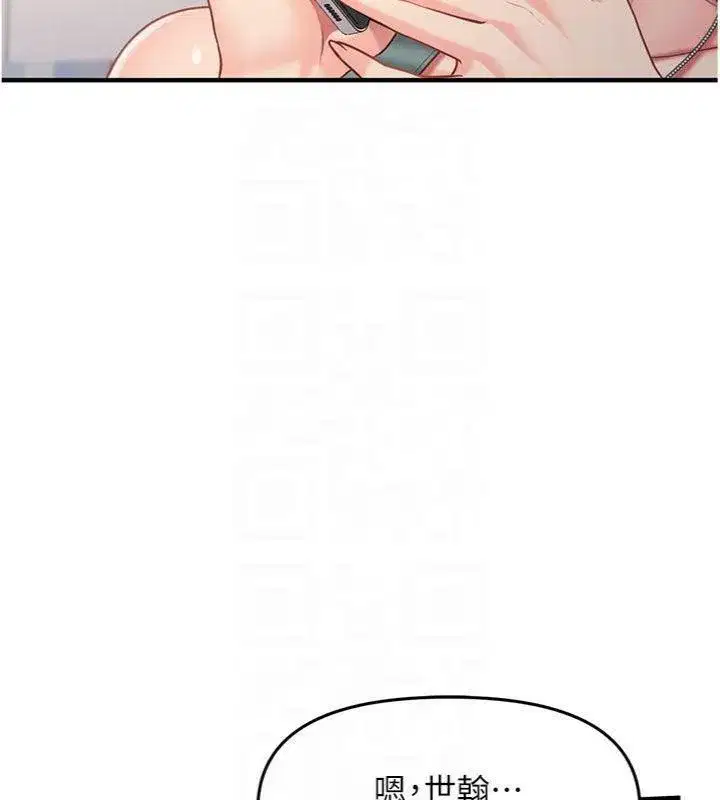 第10話-有夫之婦的深喉嚨