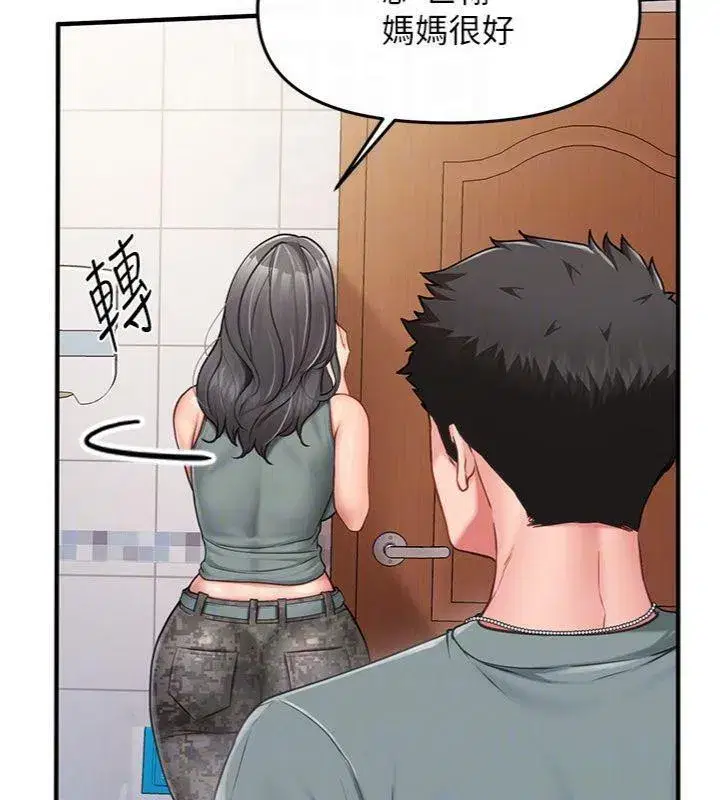 第10話-有夫之婦的深喉嚨