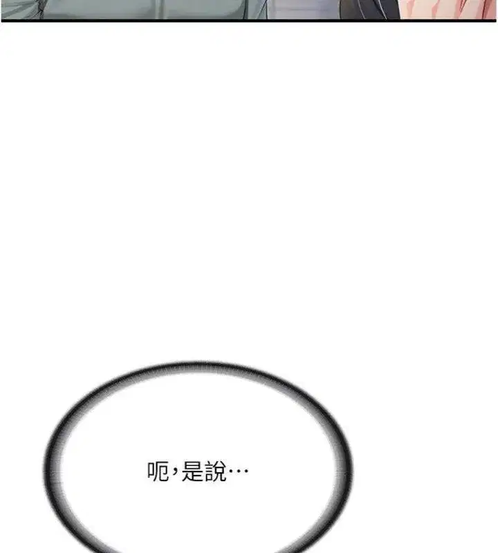 第10話-有夫之婦的深喉嚨