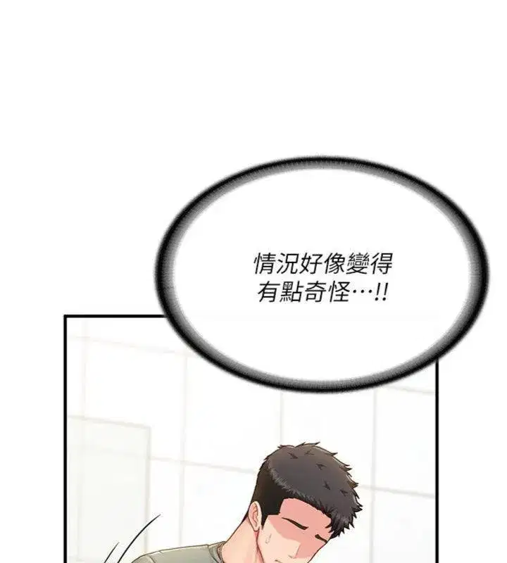 第10話-有夫之婦的深喉嚨