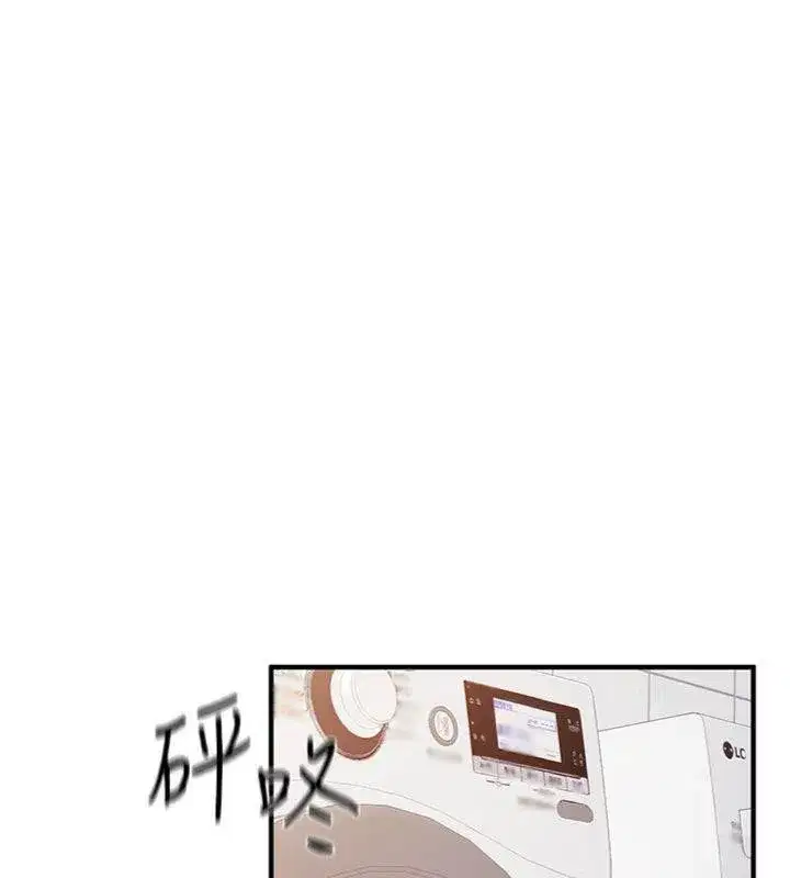 第10話-有夫之婦的深喉嚨