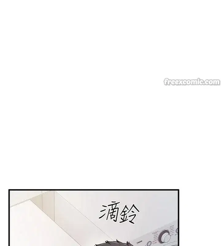 第10話-有夫之婦的深喉嚨