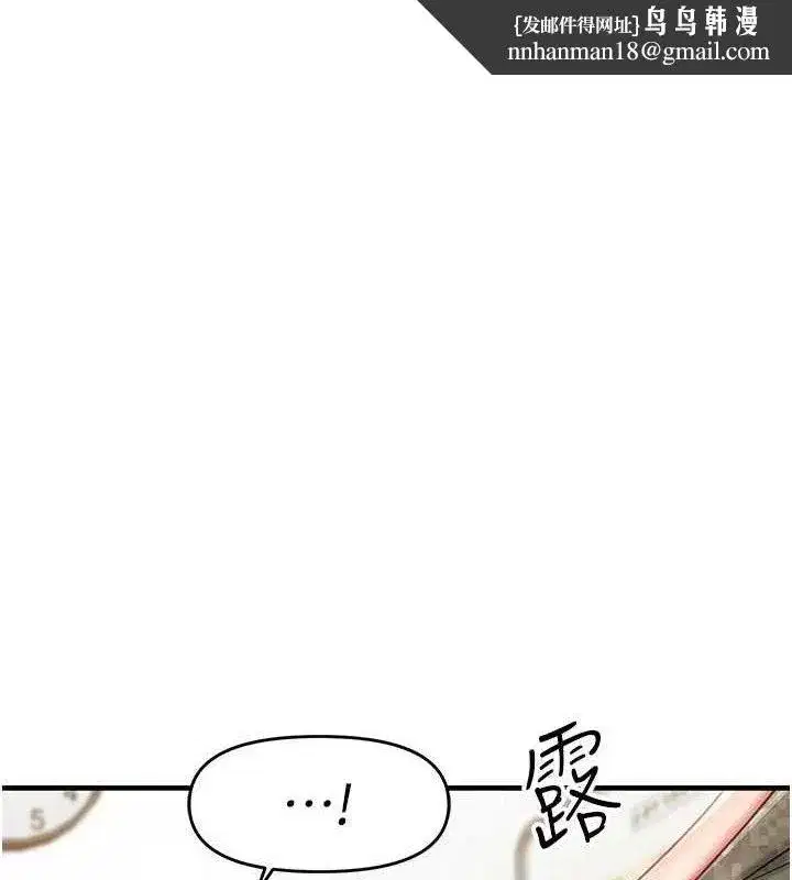 第11話-填滿姐姐的小穴♥