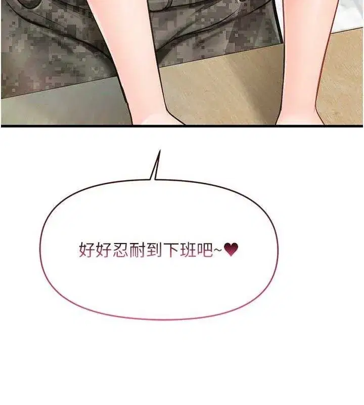 第11話-填滿姐姐的小穴♥