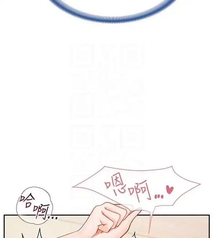 第11話-填滿姐姐的小穴♥