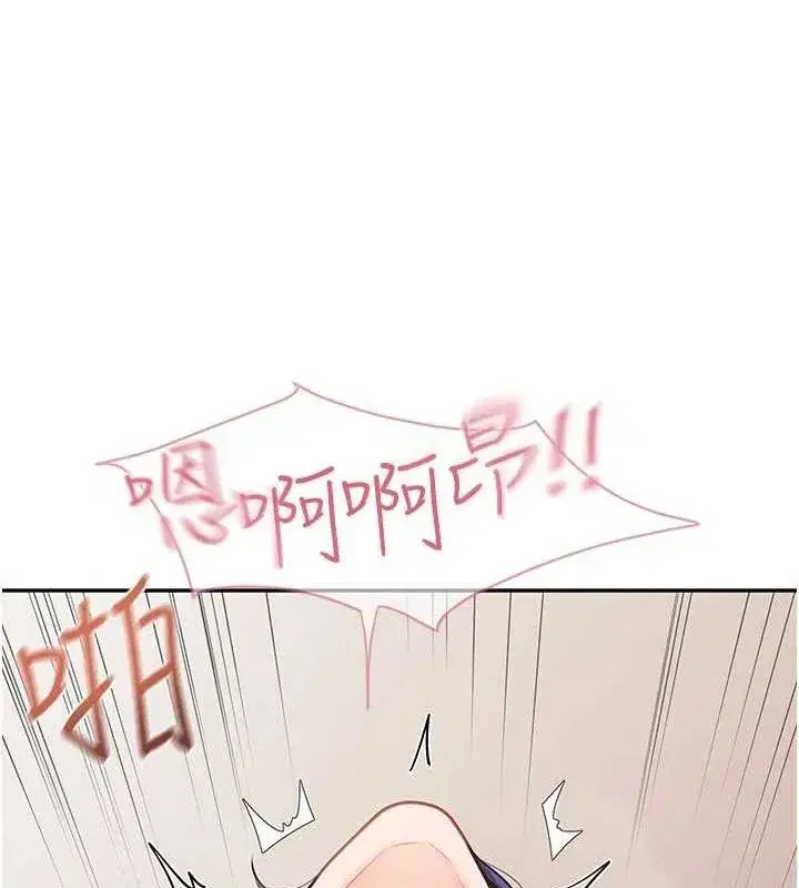 第11話-填滿姐姐的小穴♥