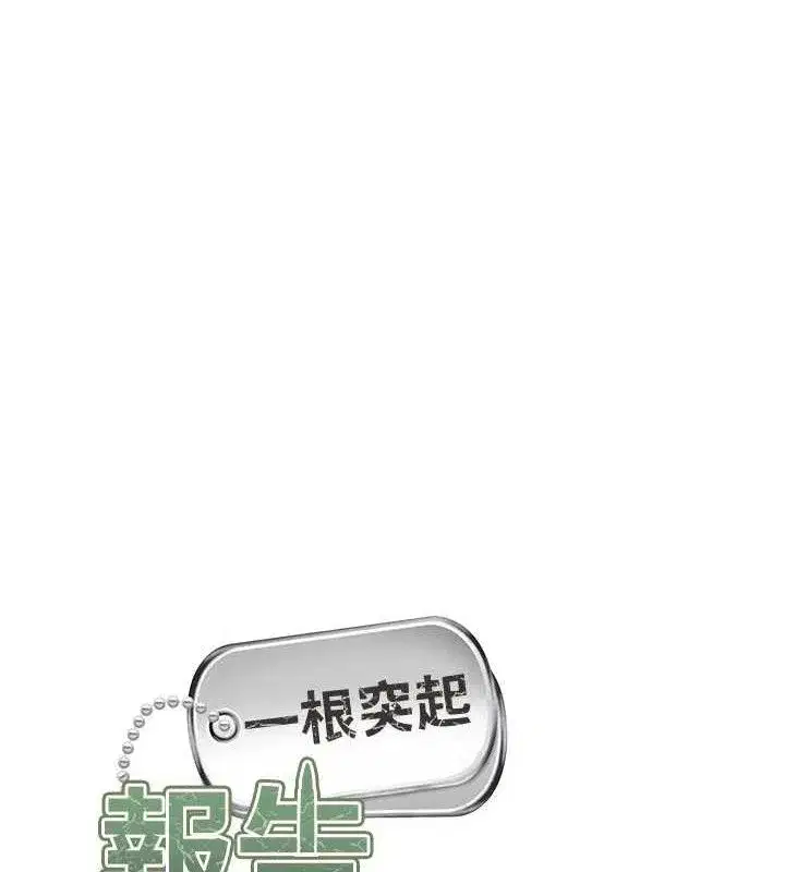 第11話-填滿姐姐的小穴♥