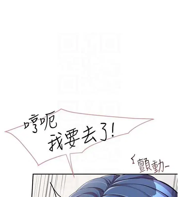 第11話-填滿姐姐的小穴♥