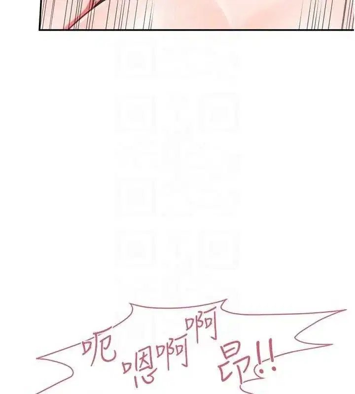 第11話-填滿姐姐的小穴♥