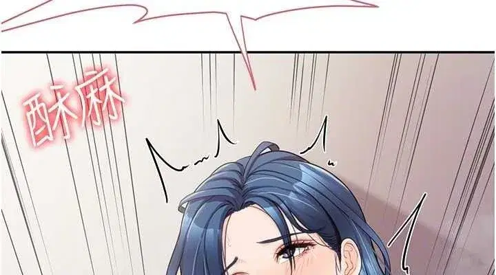 第11話-填滿姐姐的小穴♥