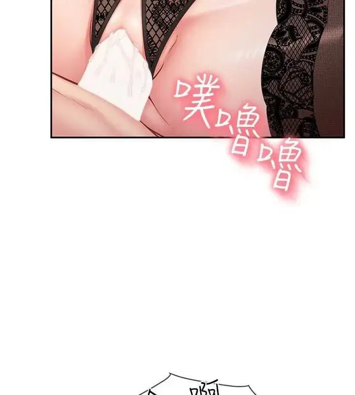 第11話-填滿姐姐的小穴♥