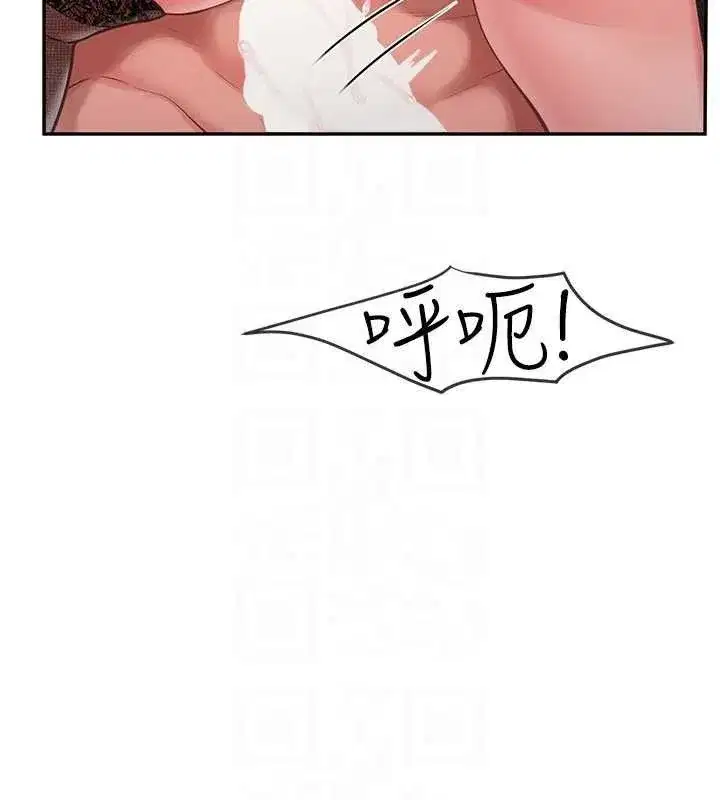 第11話-填滿姐姐的小穴♥