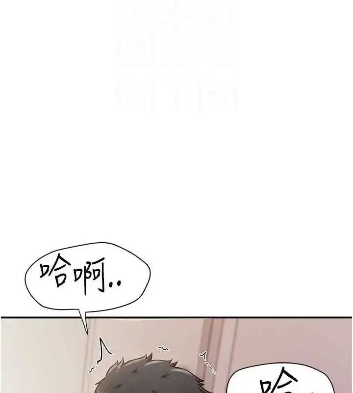 第11話-填滿姐姐的小穴♥