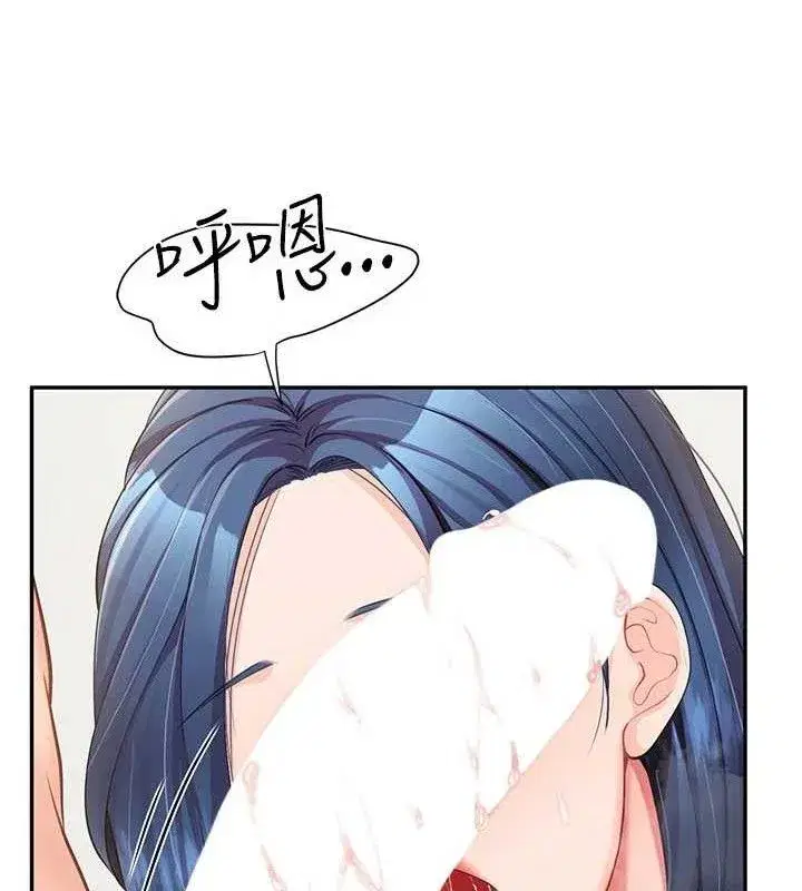 第11話-填滿姐姐的小穴♥